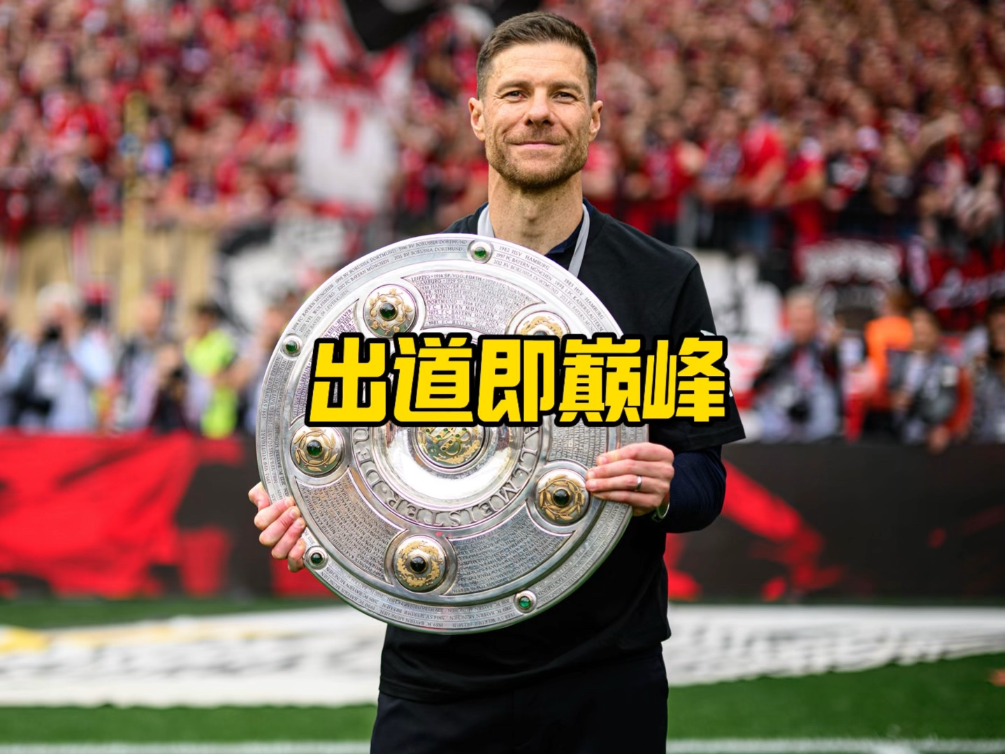比赛我们不