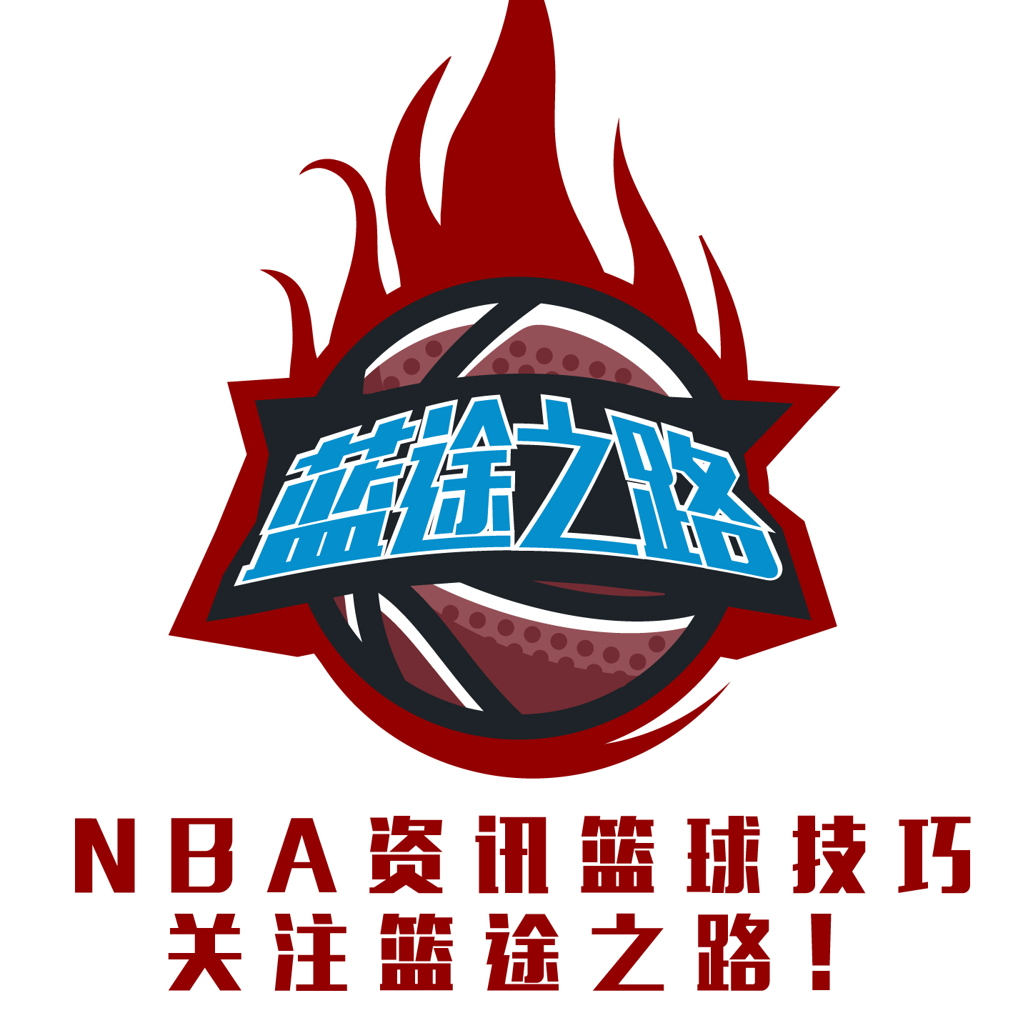 赛中川