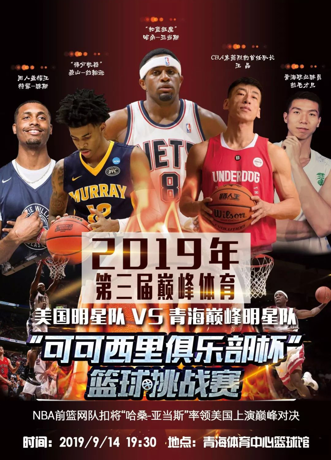 还引出了更