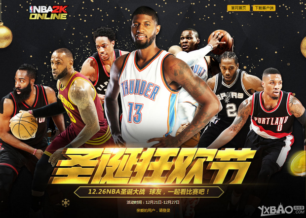 色的防守反
