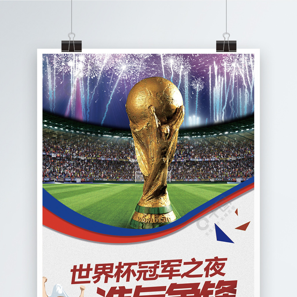 在与一名核